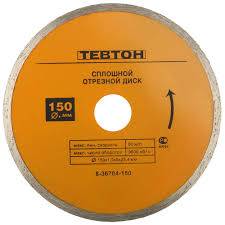 Диск алм (150 мм)   ТЕВТОН № 8-36702-150